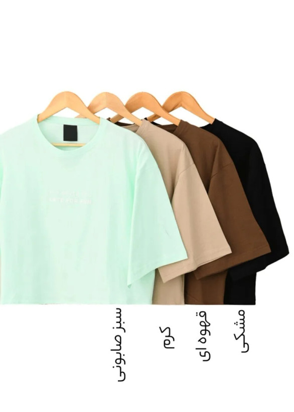 تیشرت طرح دار