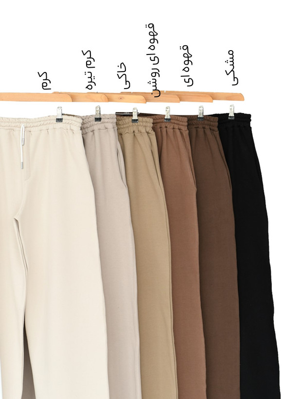 شلوار بگ دورس سه نخ